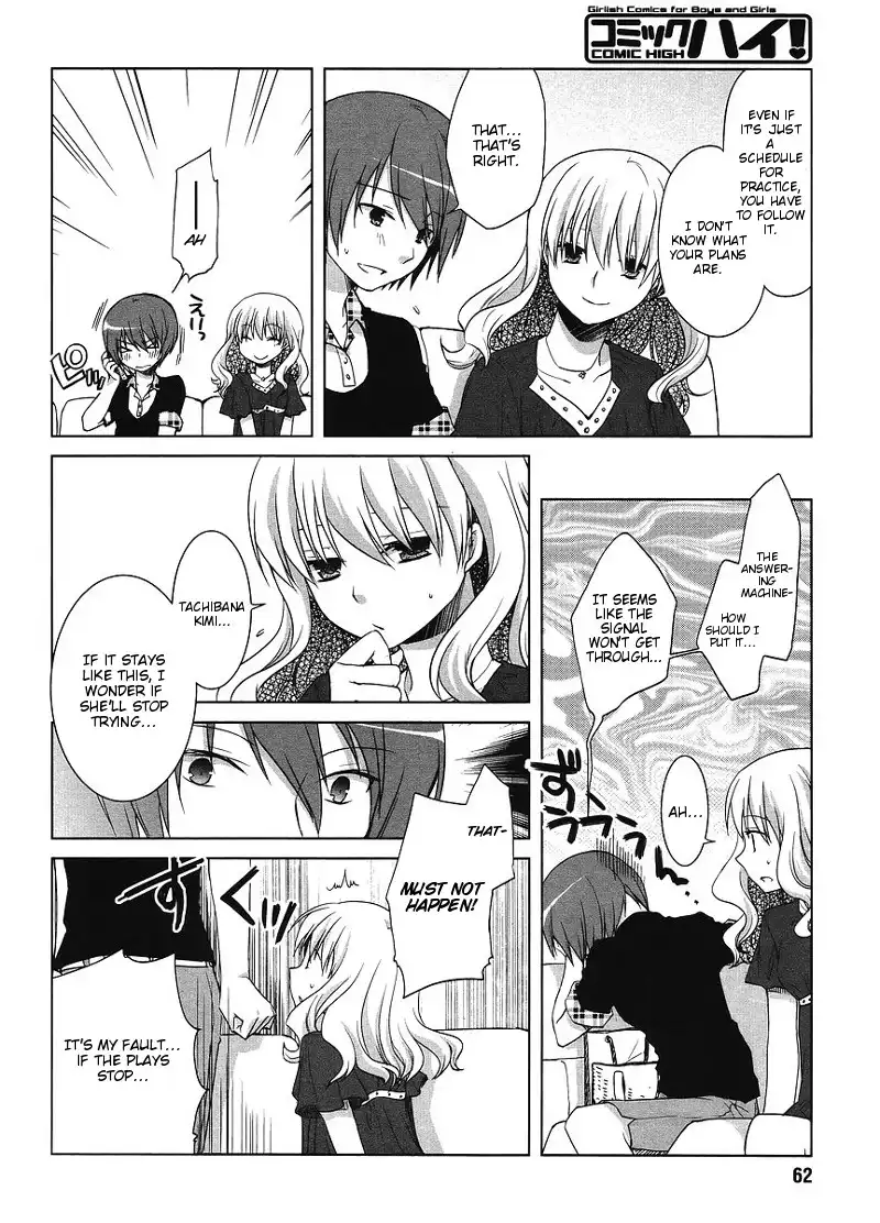 Sakaki Mirei no Tame nara Boku wa...!! Chapter 3 10